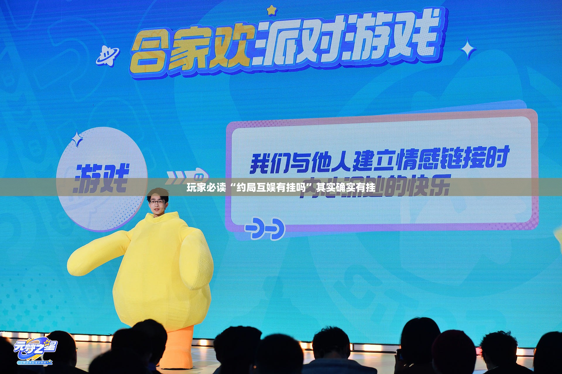 玩家必读“约局互娱有挂吗	”其实确实有挂