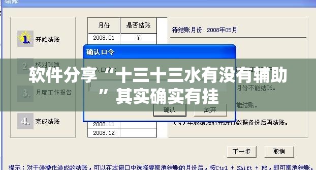 软件分享“十三十三水有没有辅助	”其实确实有挂