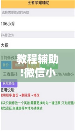 教程辅助!微信小程序微乐卡五星开挂辅助器通用版”开挂(透视)辅助神器