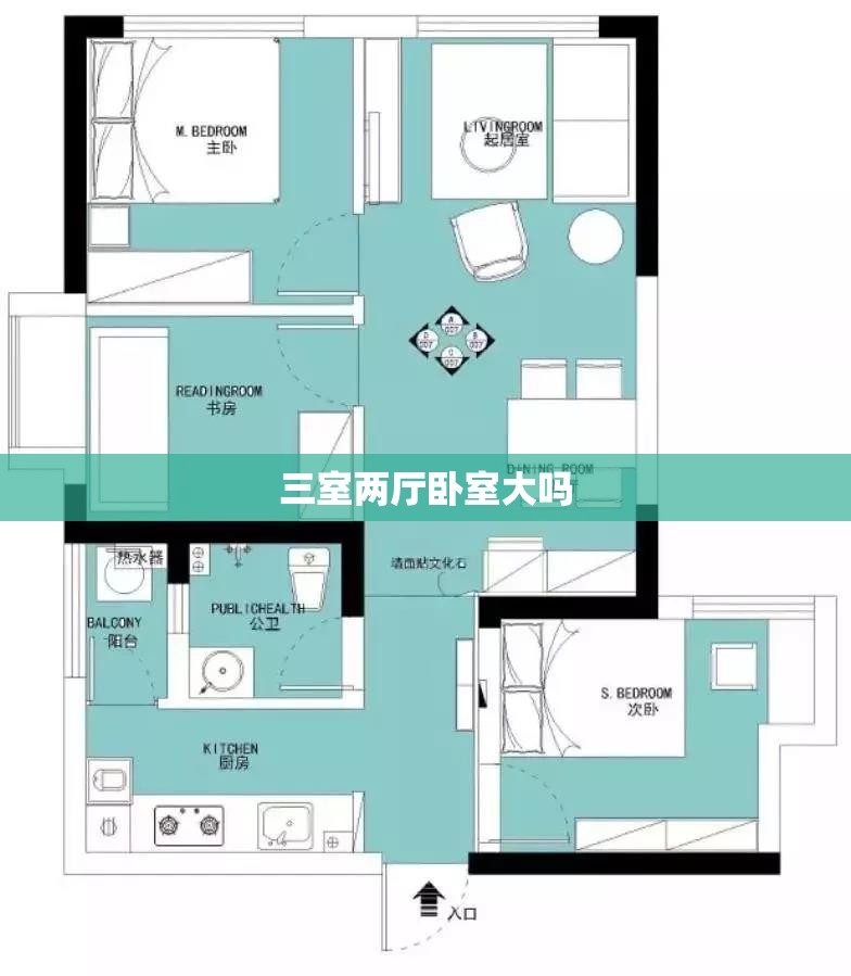 【三室两厅卧室大吗/三室两厅一般是多大面积】