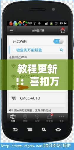 教程更新!：喜扣万能开挂神器”细辅助教程分享
