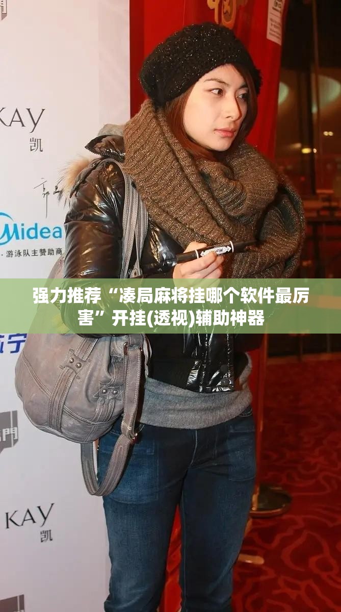 强力推荐“凑局麻将挂哪个软件最厉害”开挂(透视)辅助神器