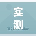 实测神器辅助“牌友竞技开挂透视软件	”开挂辅助脚本+详细开挂安装教程