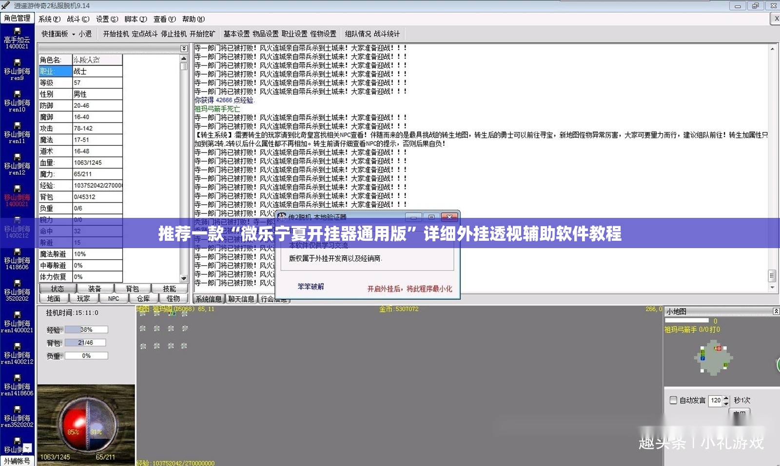 推荐一款“微乐宁夏开挂器通用版	”详细外挂透视辅助软件教程
