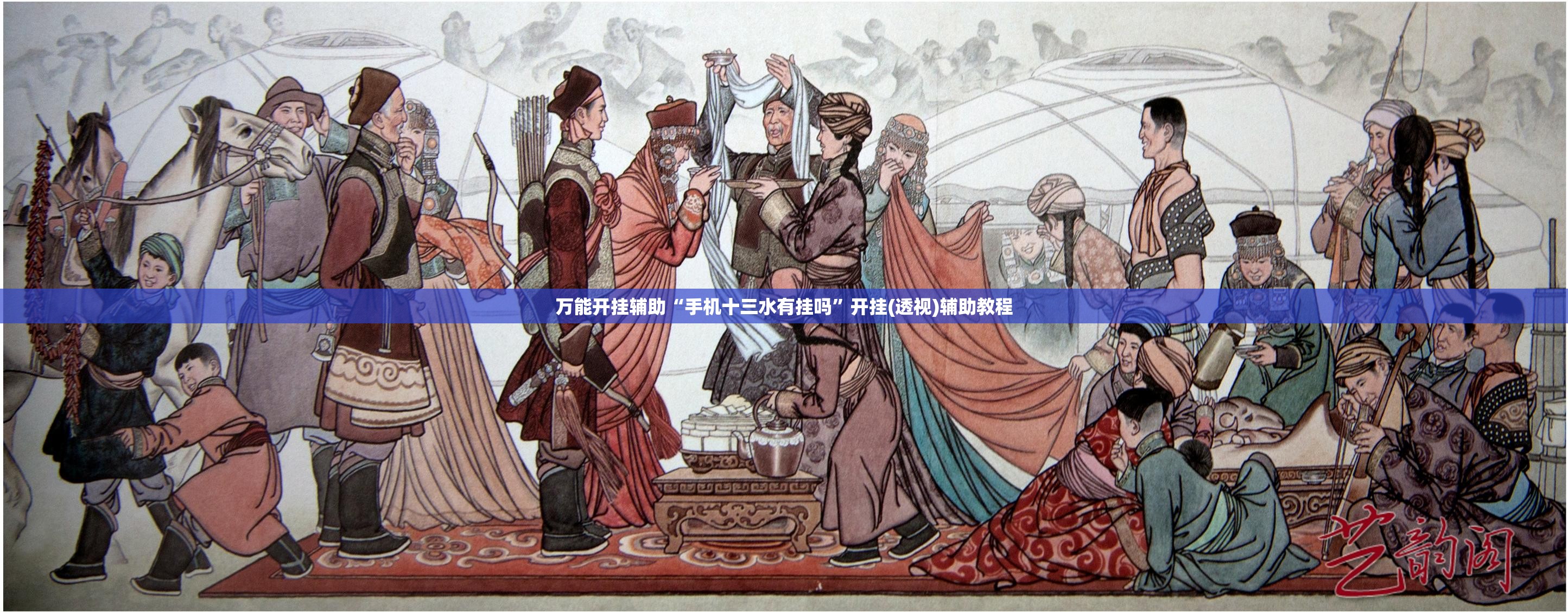 万能开挂辅助“手机十三水有挂吗”开挂(透视)辅助教程