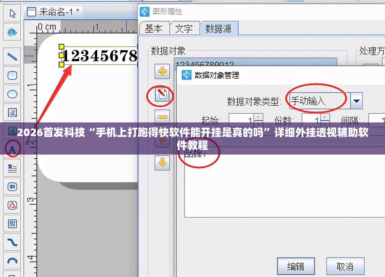 2026首发科技“手机上打跑得快软件能开挂是真的吗”详细外挂透视辅助软件教程