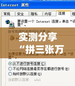 实测分享“拼三张万能开挂神器	”(免费)开挂辅助教学(最新辅助开挂教程)
