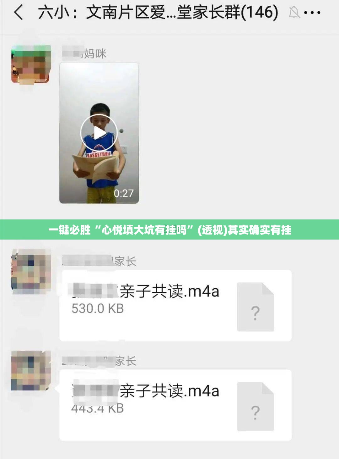 一键必胜“心悦填大坑有挂吗”(透视)其实确实有挂