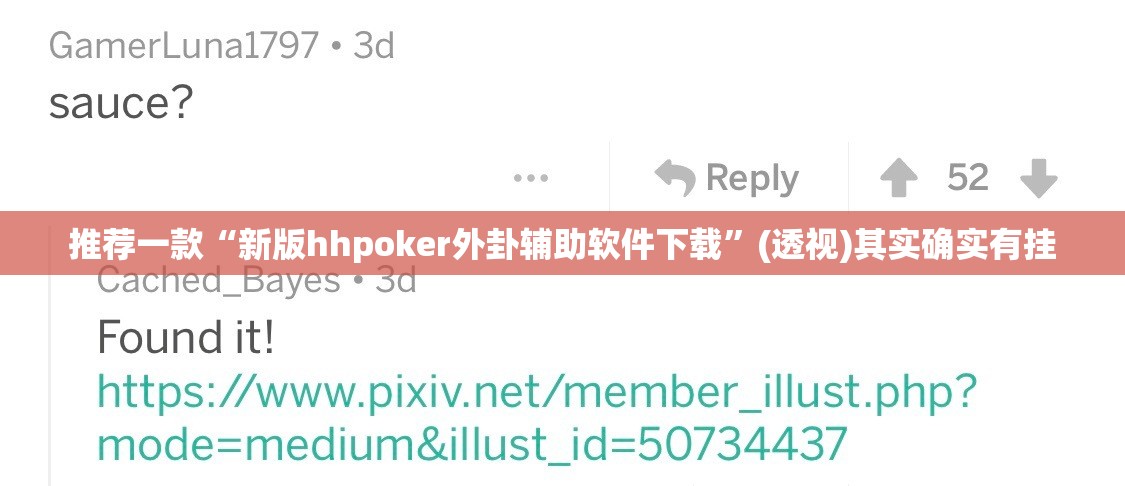 推荐一款“新版hhpoker外卦辅助软件下载”(透视)其实确实有挂