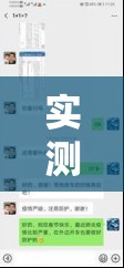 实测神器辅助“微信小程序微乐陕西挖坑开挂辅助器通用版	”详细分享装挂步骤