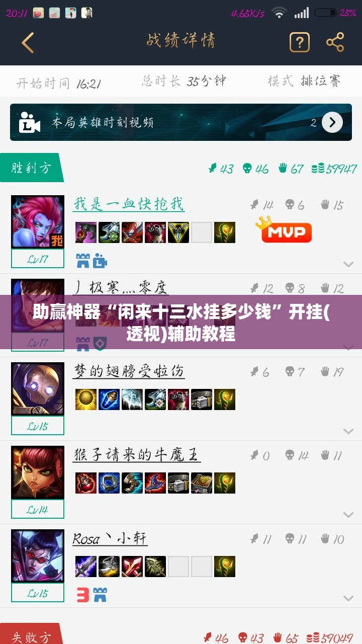 助赢神器“闲来十三水挂多少钱”开挂(透视)辅助教程