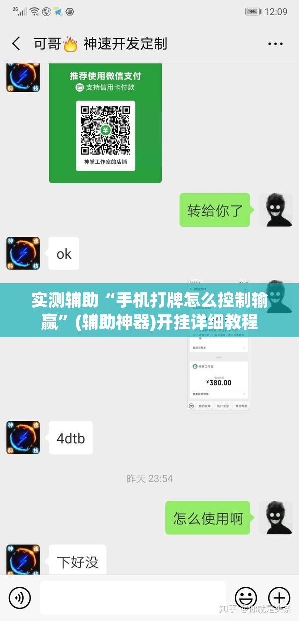 实测辅助“手机打牌怎么控制输赢”(辅助神器)开挂详细教程