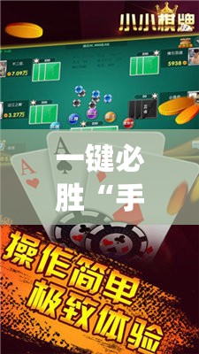 一键必胜“手机捕鱼技巧秘籍打法”开挂(透视)最新辅助详细