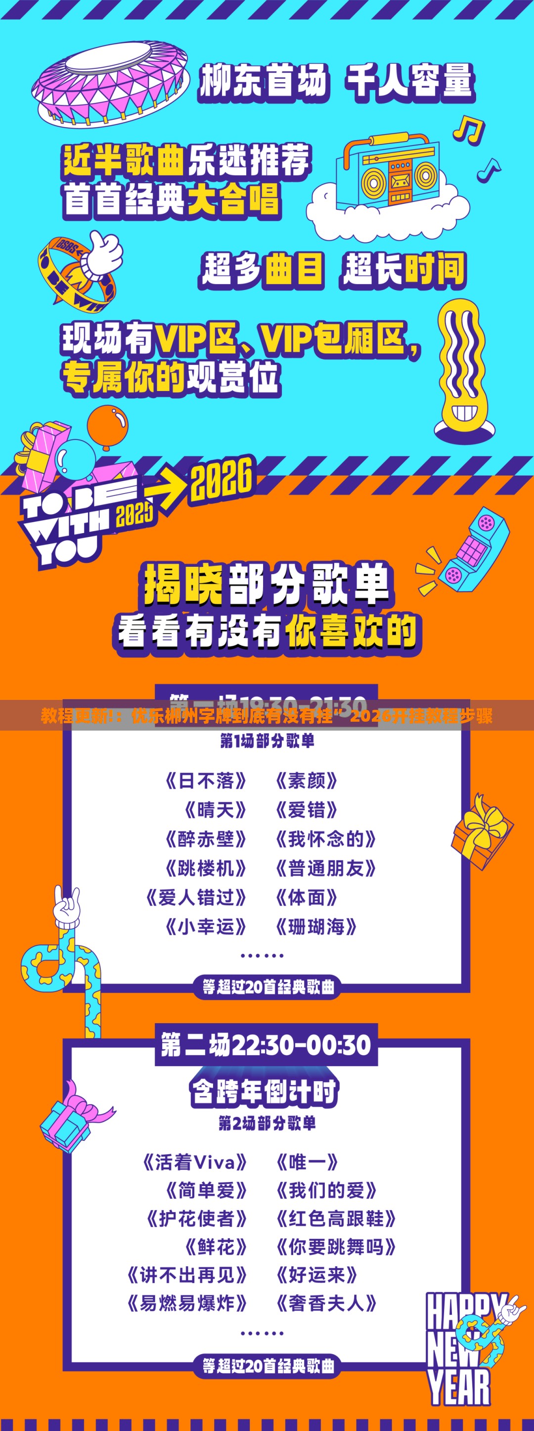 教程更新!：优乐郴州字牌到底有没有挂	”2026开挂教程步骤