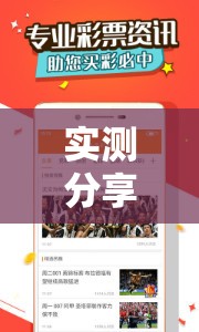 实测分享“博乐填大坑怎么能逢赌必赢”开挂详细教程
