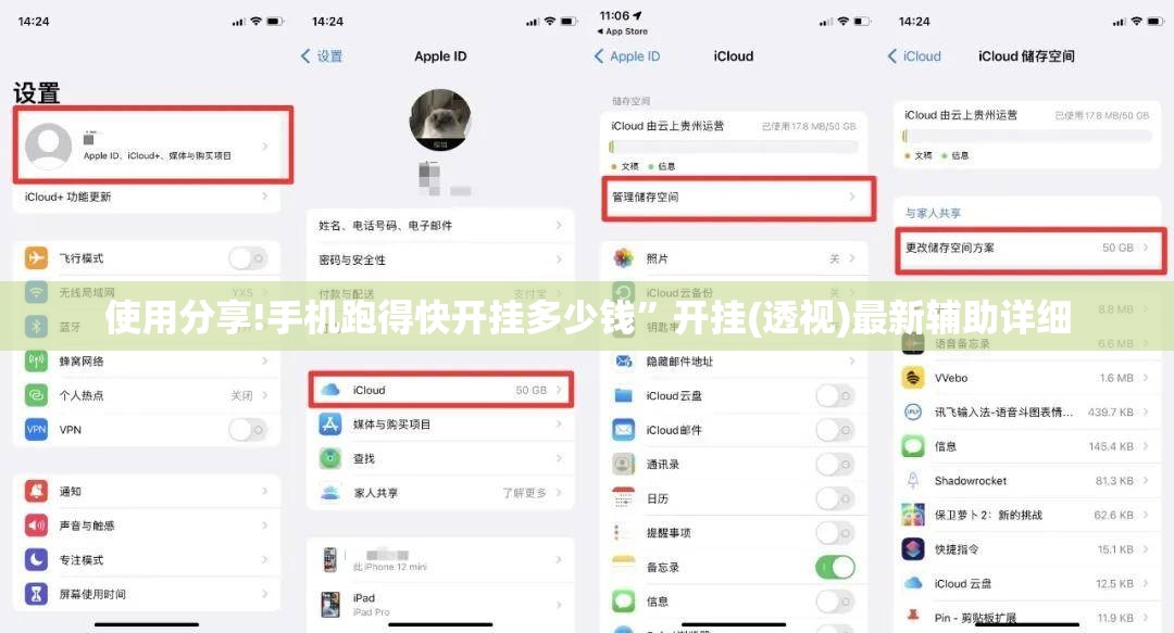 使用分享!手机跑得快开挂多少钱”开挂(透视)最新辅助详细