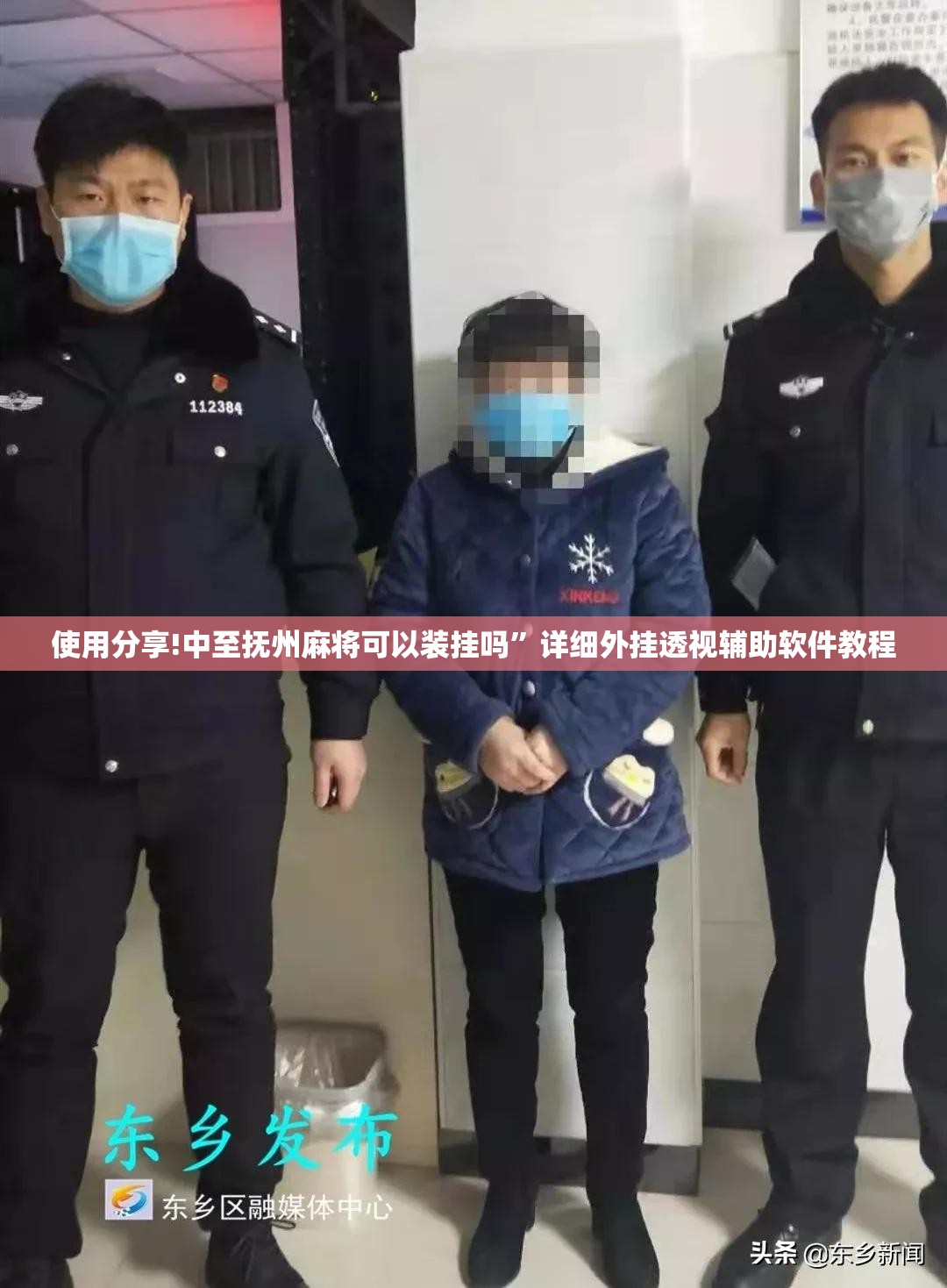 使用分享!中至抚州麻将可以装挂吗”详细外挂透视辅助软件教程