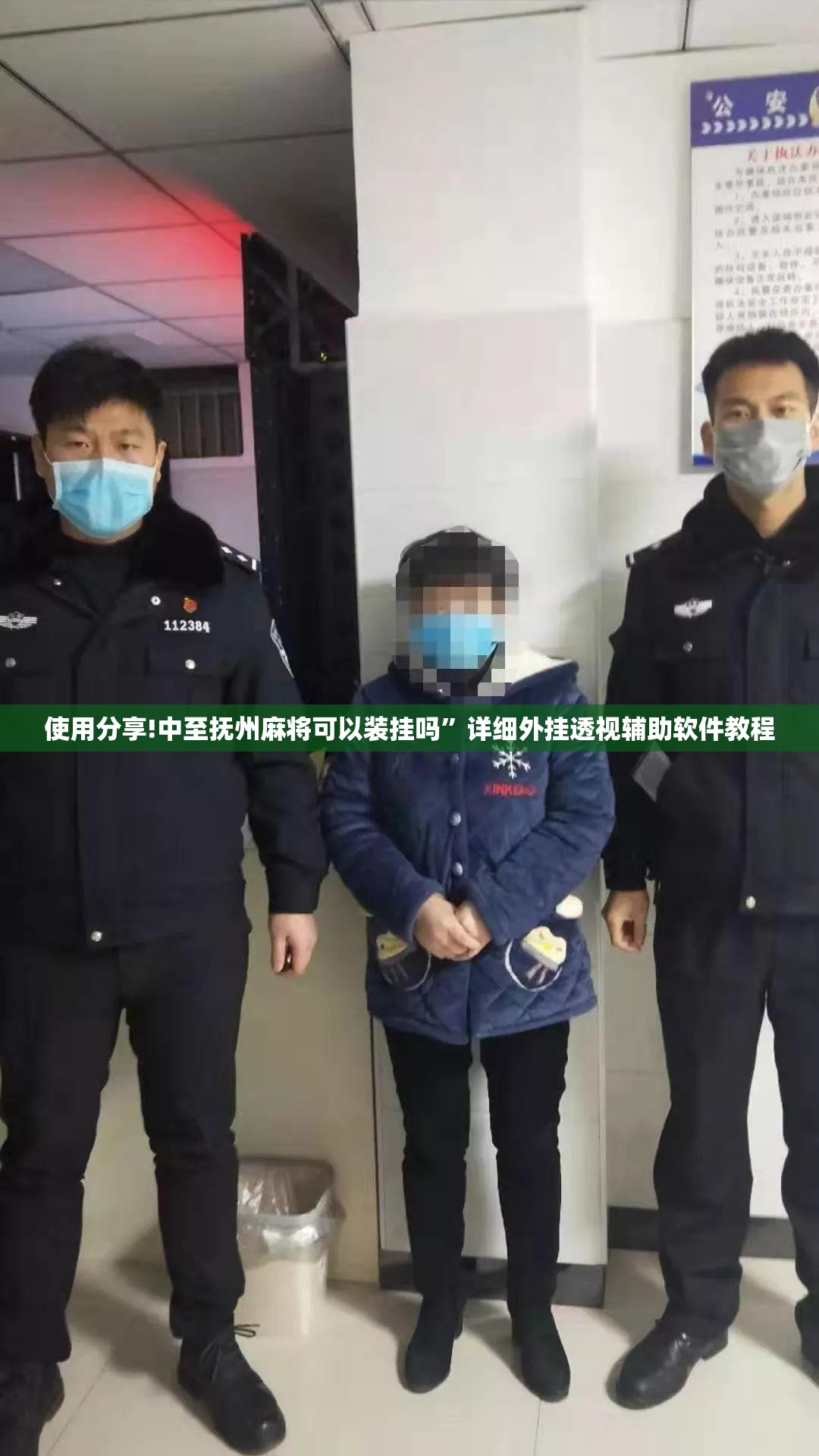 使用分享!中至抚州麻将可以装挂吗	”详细外挂透视辅助软件教程