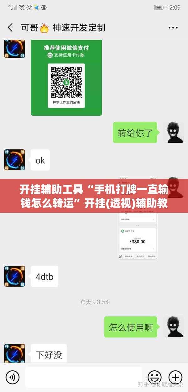开挂辅助工具“手机打牌一直输钱怎么转运”开挂(透视)辅助教程