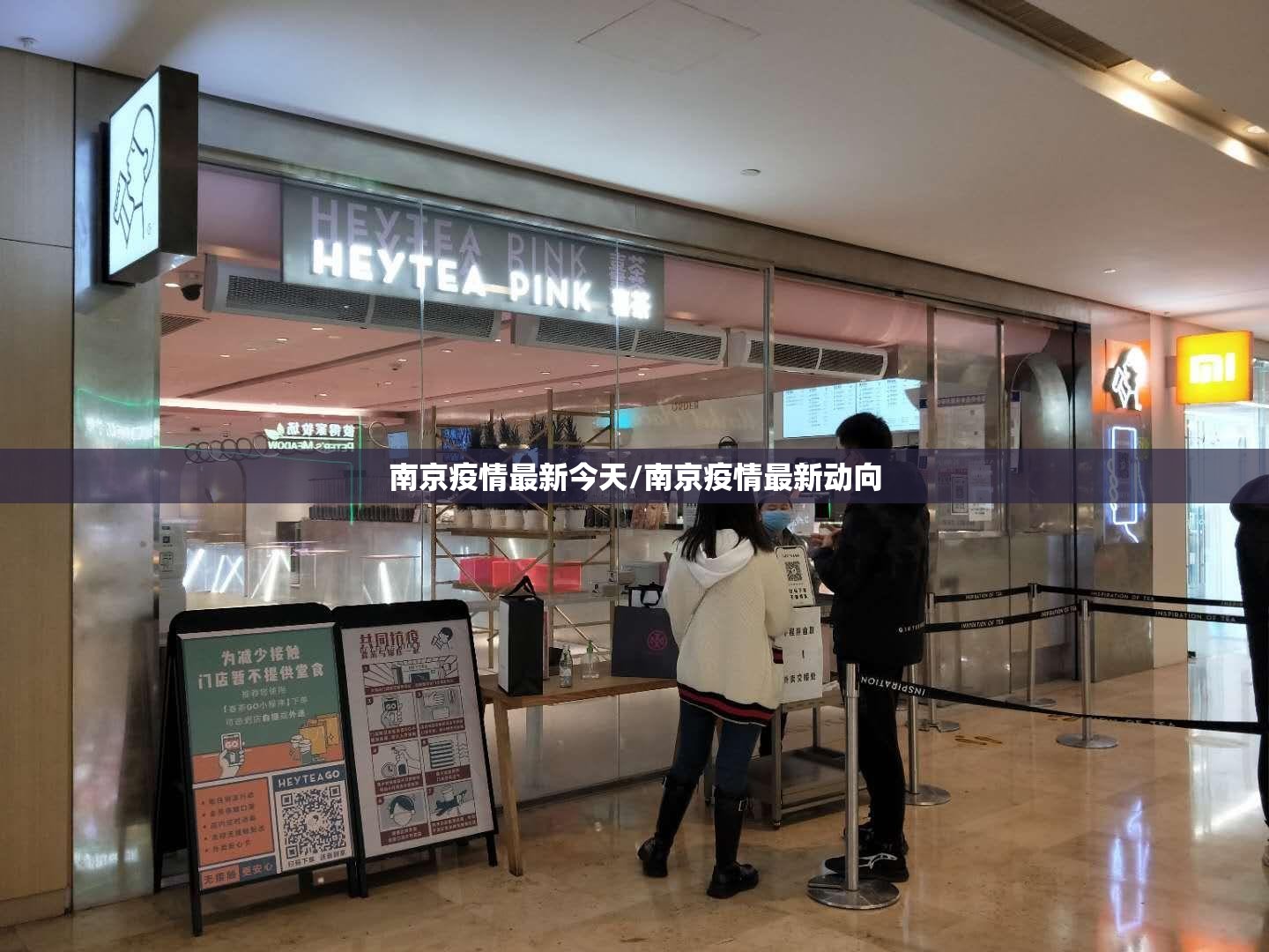南京疫情最新今天/南京疫情最新动向