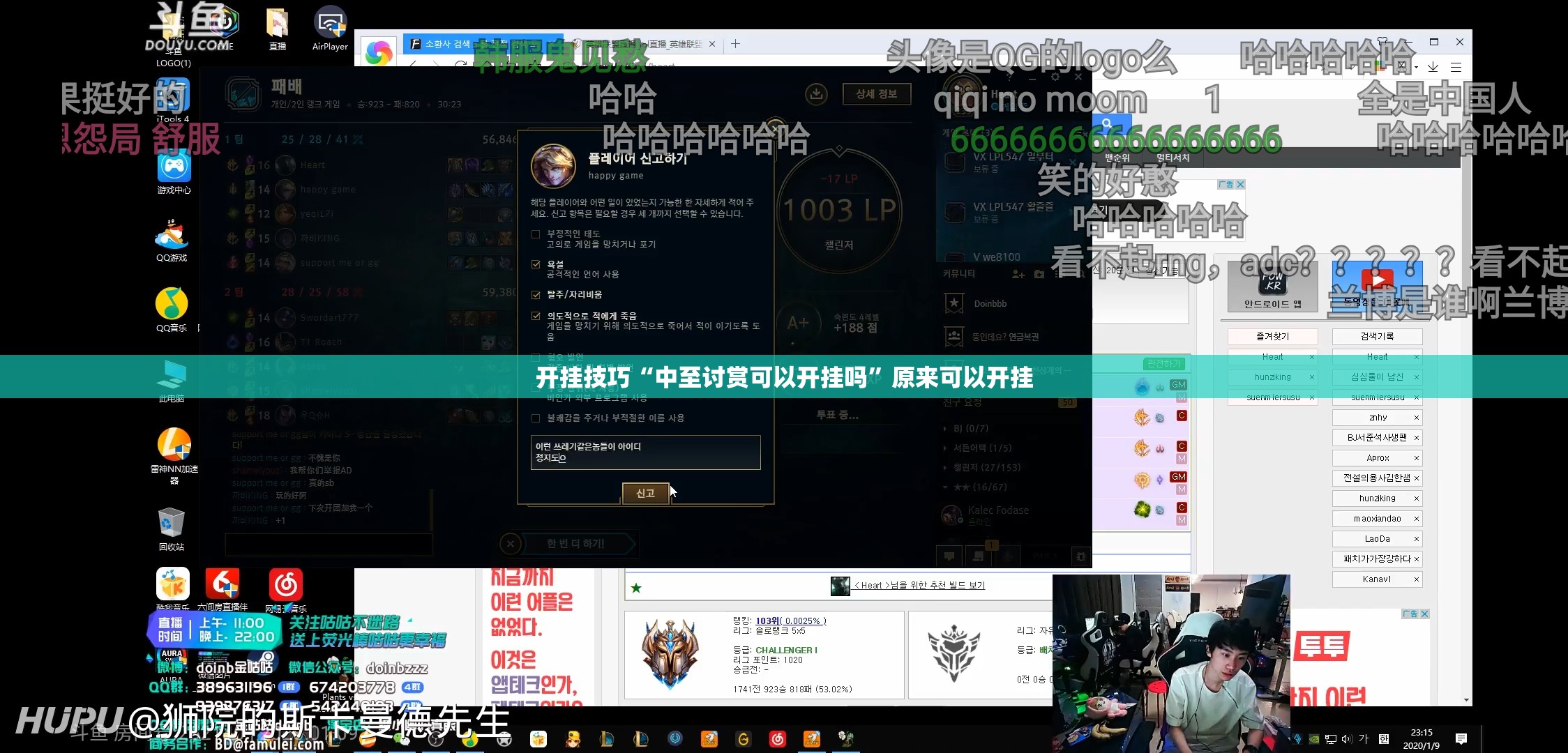 开挂技巧“中至讨赏可以开挂吗	”原来可以开挂