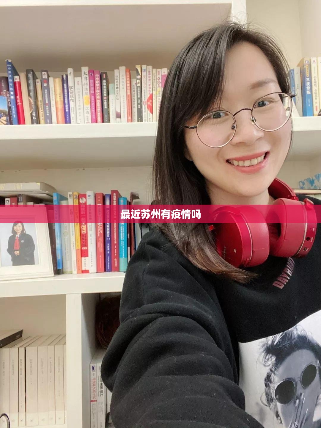 【最近苏州有疫情吗,2021年苏州有疫情吗现在】