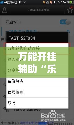 万能开挂辅助“乐酷副厅开挂教程”(免费)开挂辅助教学(最新辅助开挂教程)