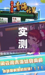 实测辅助“手机微乐湖南麻将有挂吗”科技辅助神器手机版