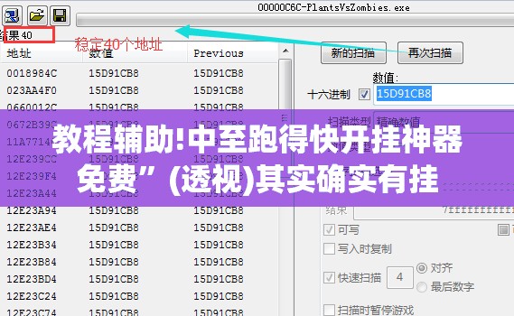 教程辅助!中至跑得快开挂神器免费	”(透视)其实确实有挂