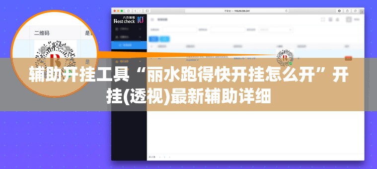 辅助开挂工具“丽水跑得快开挂怎么开”开挂(透视)最新辅助详细