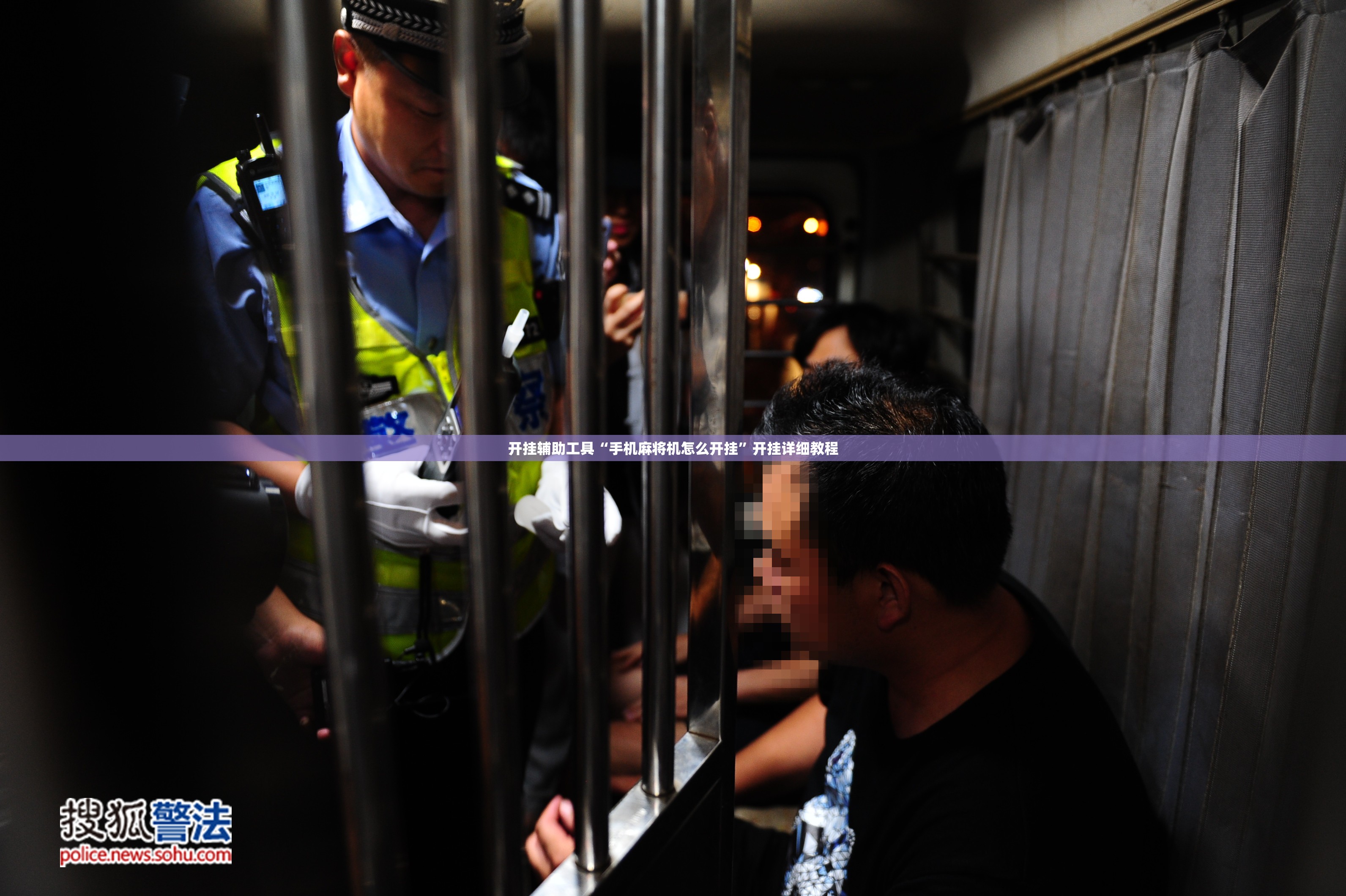 开挂辅助工具“手机麻将机怎么开挂	”开挂详细教程