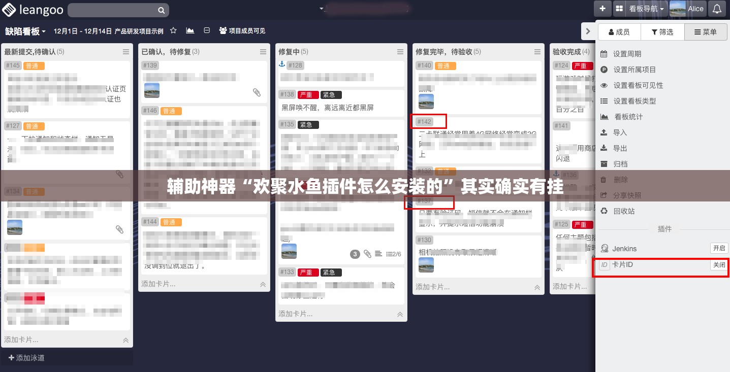 辅助神器“欢聚水鱼插件怎么安装的”其实确实有挂