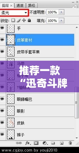 推荐一款“迅奇斗牌作弊码怎么用”开挂详细教程