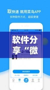 软件分享“微乐湖南跑得快怎么开挂	”详细开挂教程