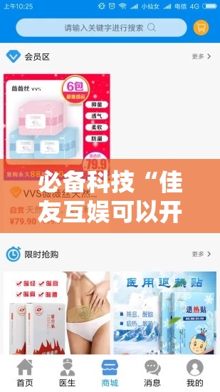 必备科技“佳友互娱可以开挂吗”其实确实有挂