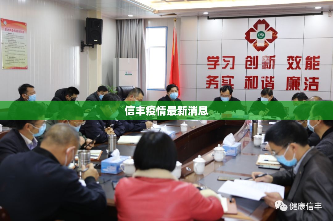 【信丰疫情最新消息,信丰有疫情吗】 【信丰疫情最新消息,信丰有疫情吗】