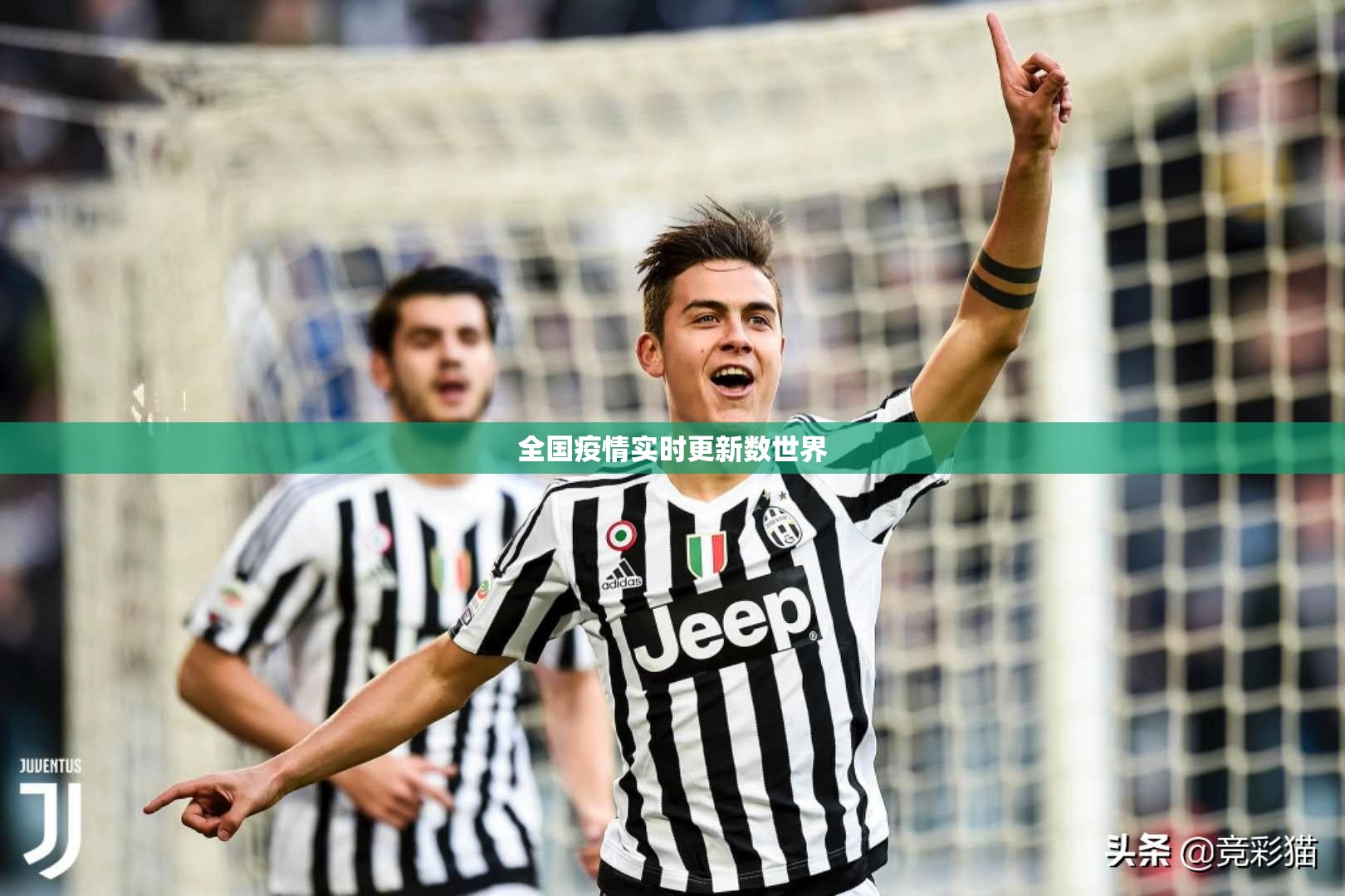 【全国疫情实时更新数世界/全国疫情及世界疫情】 【全国疫情实时更新数世界/全国疫情及世界疫情】