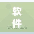 软件分享“开心联盟辅助器（免费）”开挂详细教程