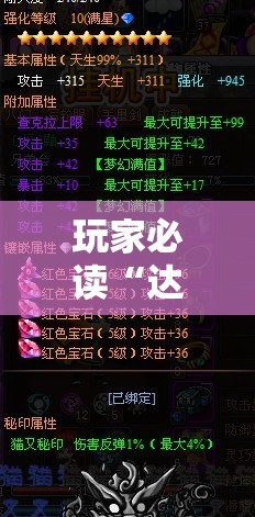 玩家必读“达人十三水怎么开挂	”详细分享装挂步骤