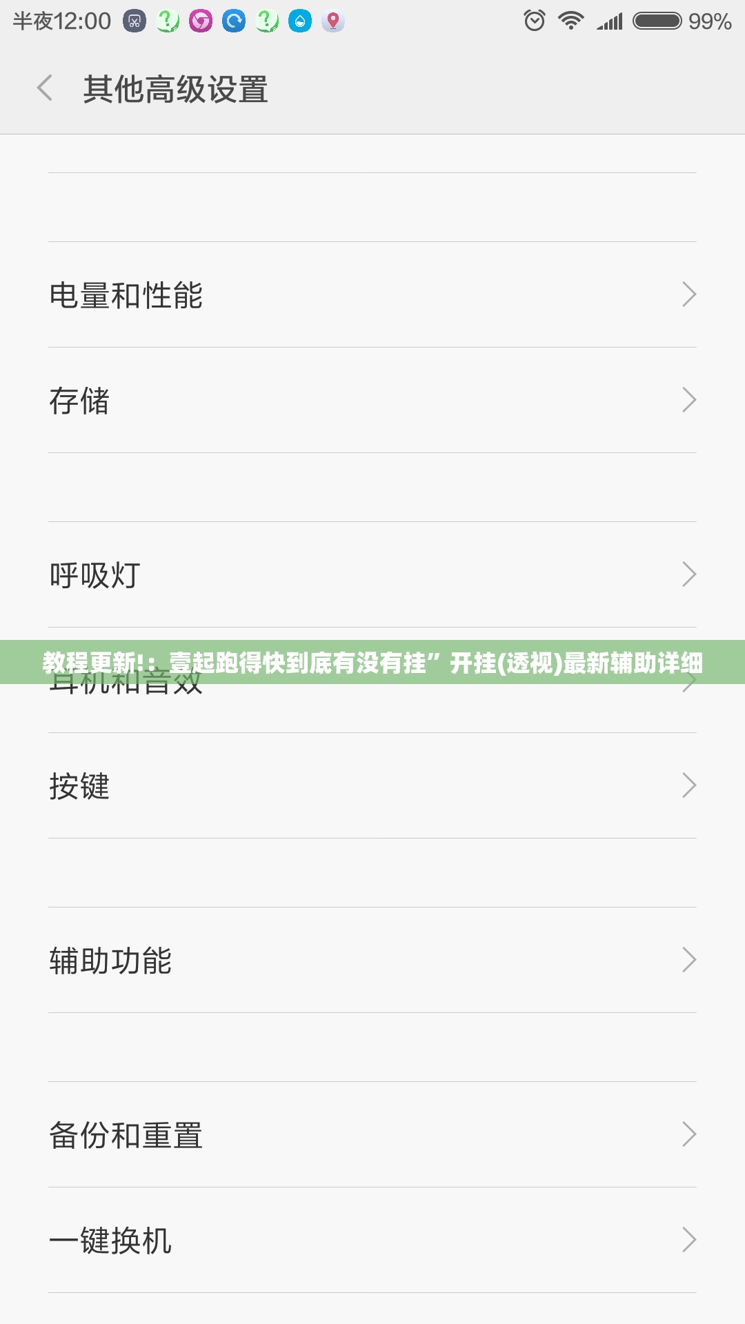 教程更新!：壹起跑得快到底有没有挂	”开挂(透视)最新辅助详细