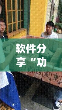 软件分享“功夫麻将怎么打才能赢(透视)	”开挂辅助脚本+详细开挂安装教程