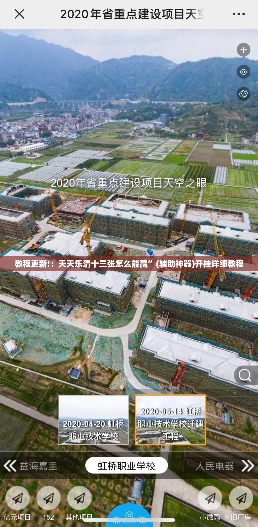 教程更新!：天天乐清十三张怎么能赢	”(辅助神器)开挂详细教程