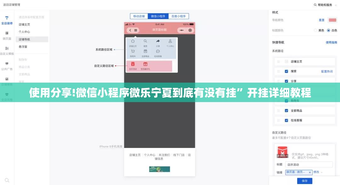使用分享!微信小程序微乐宁夏到底有没有挂”开挂详细教程