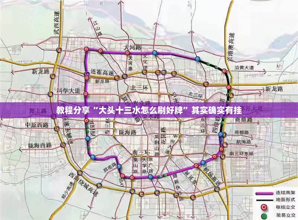 教程分享“大头十三水怎么刷好牌	”其实确实有挂