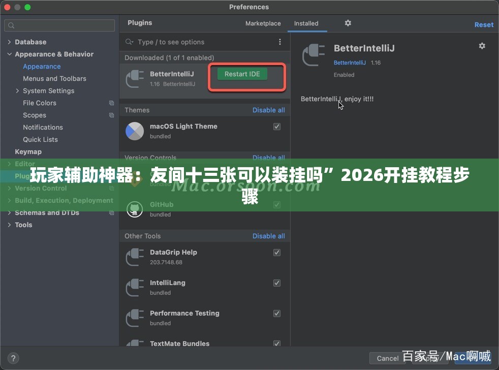 玩家辅助神器：友间十三张可以装挂吗”2026开挂教程步骤