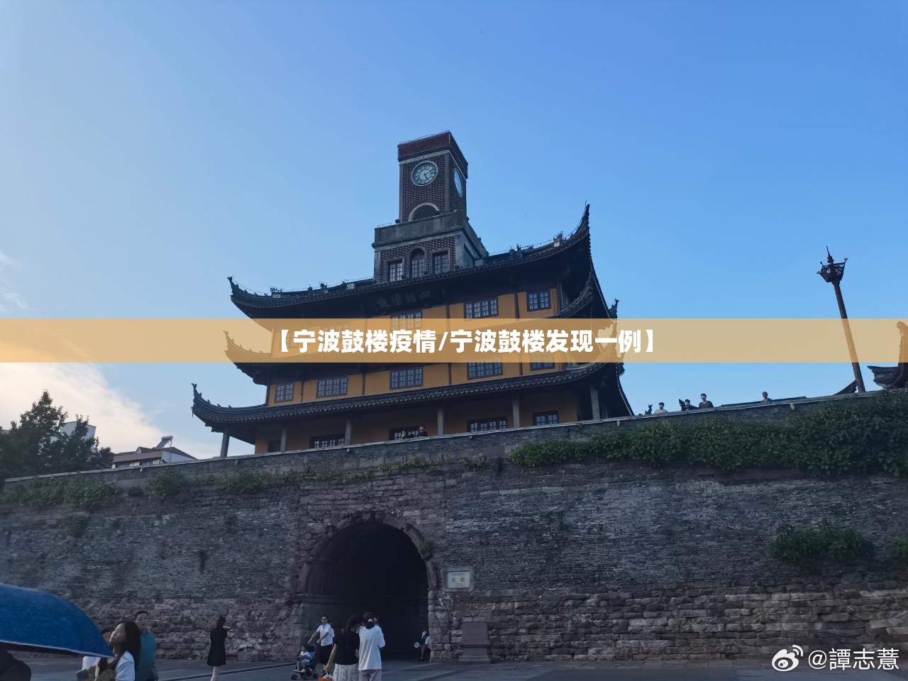 【宁波鼓楼疫情/宁波鼓楼发现一例】