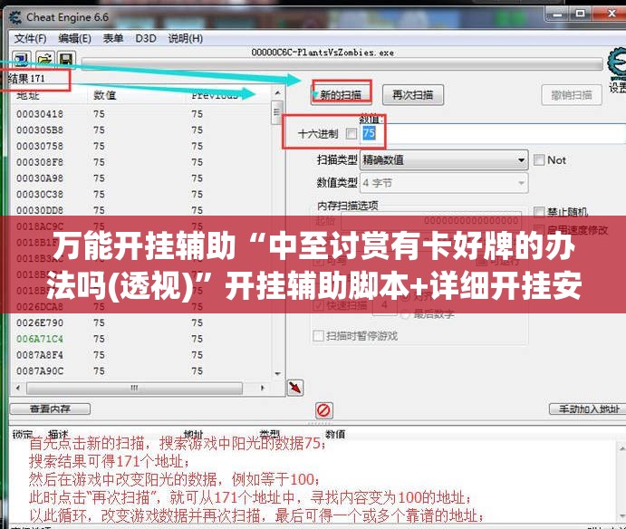 万能开挂辅助“中至讨赏有卡好牌的办法吗(透视)”开挂辅助脚本+详细开挂安装教程