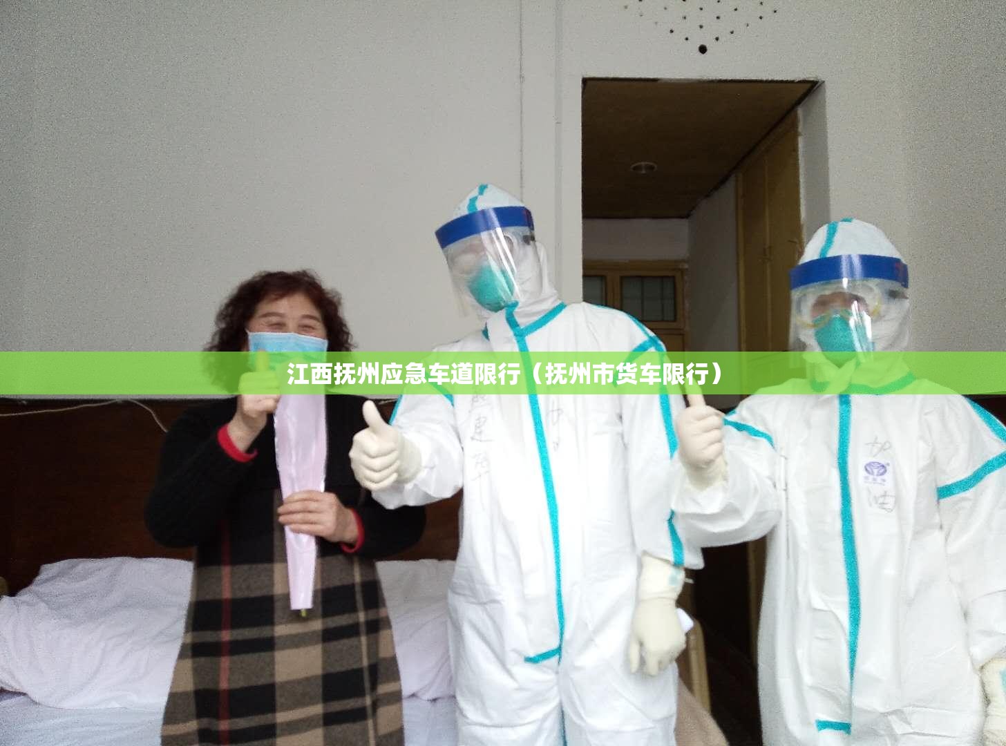 江西抚州应急车道限行(抚州市货车限行) 江西抚州应急车道限行(抚州市货车限行)