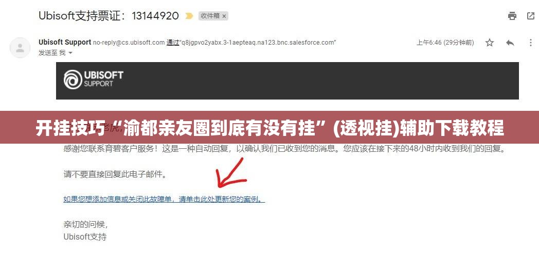 开挂技巧“渝都亲友圈到底有没有挂”(透视挂)辅助下载教程