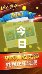 今日教程“微乐宁夏划水开挂下载安装(透视)”开挂辅助脚本+详细开挂安装教程